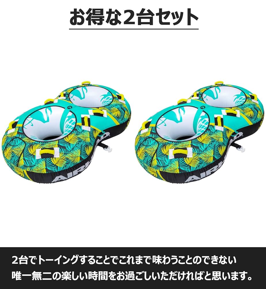 Amazon.co.jp: 【2台セット】 AIRHEAD エアーヘッド BLAST2